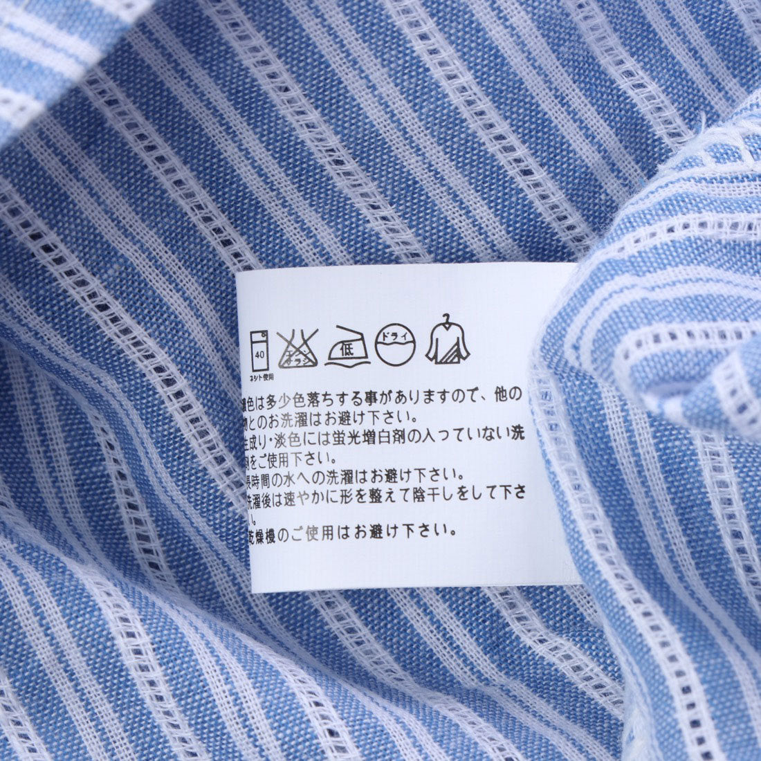 スタイルブロック STYLEBLOCK ストライプ柄セットアップ