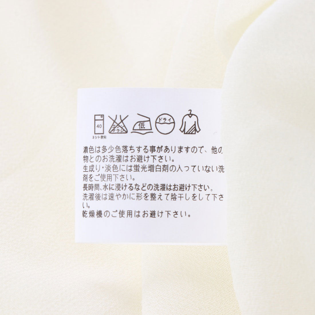 スタイルブロック STYLEBLOCK インナー付シフォンフリルワンピース