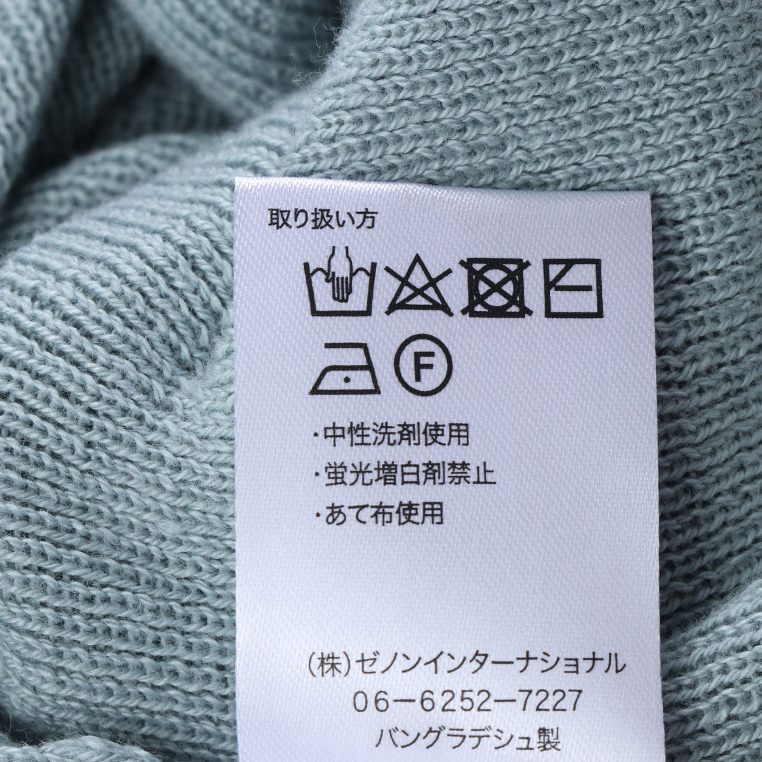 スタイルブロック STYLEBLOCK カシュクールカーディガン