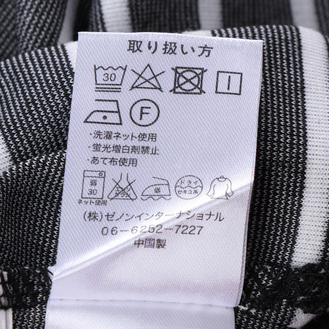 スタイルブロック STYLEBLOCK ボーダーポンチスキッパーワンピース