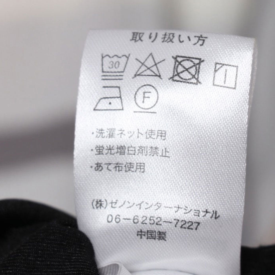 スタイルブロック STYLEBLOCK Eツイルサイドスリットオールインワン