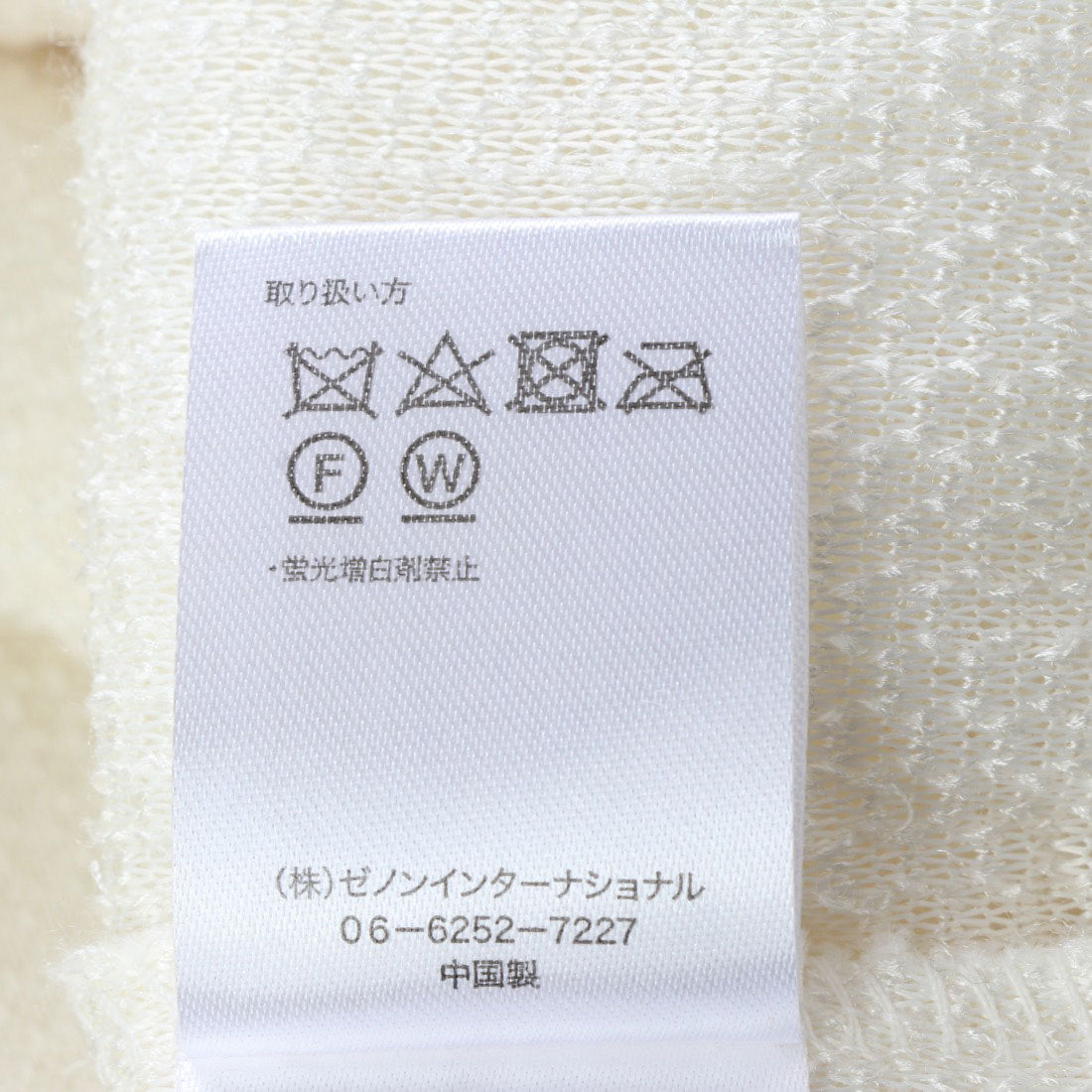 スタイルブロック STYLEBLOCK シャギーニットソープルオーバー