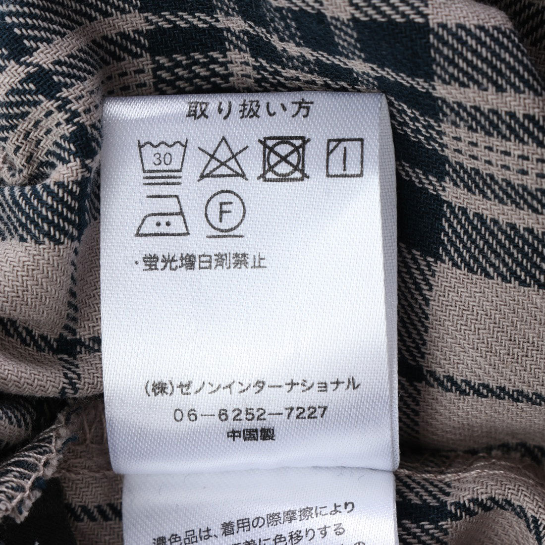 スタイルブロック STYLEBLOCK 先染めグラフチェックスカート