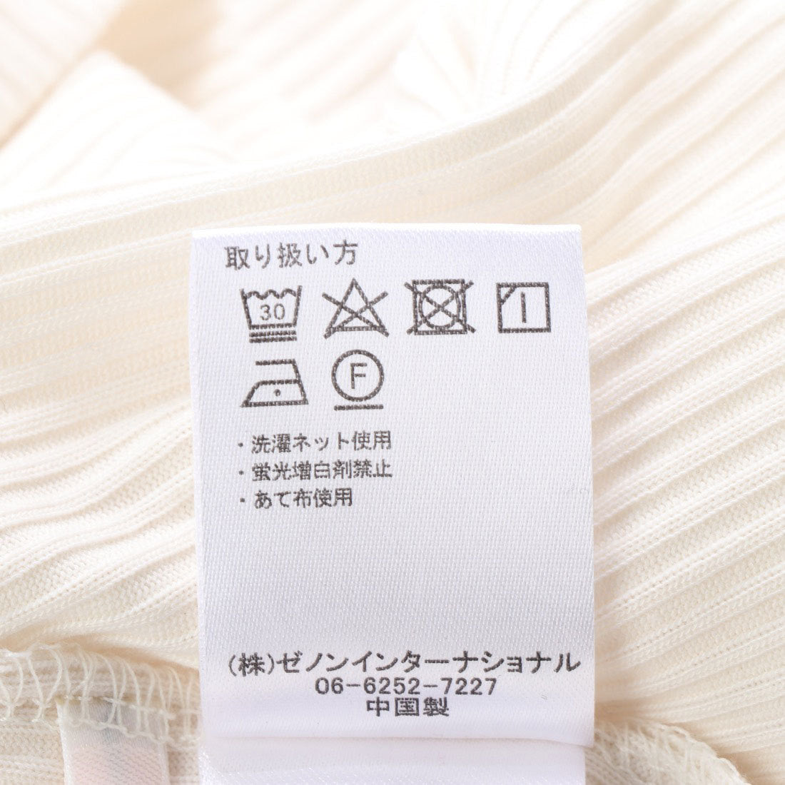 スタイルブロック STYLEBLOCK リブヘンリーネックトップス