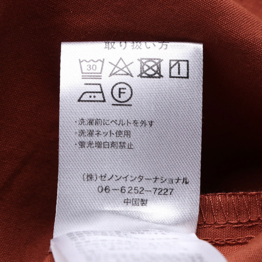 スタイルブロック STYLEBLOCK 綿ツイル開襟シャツワンピース