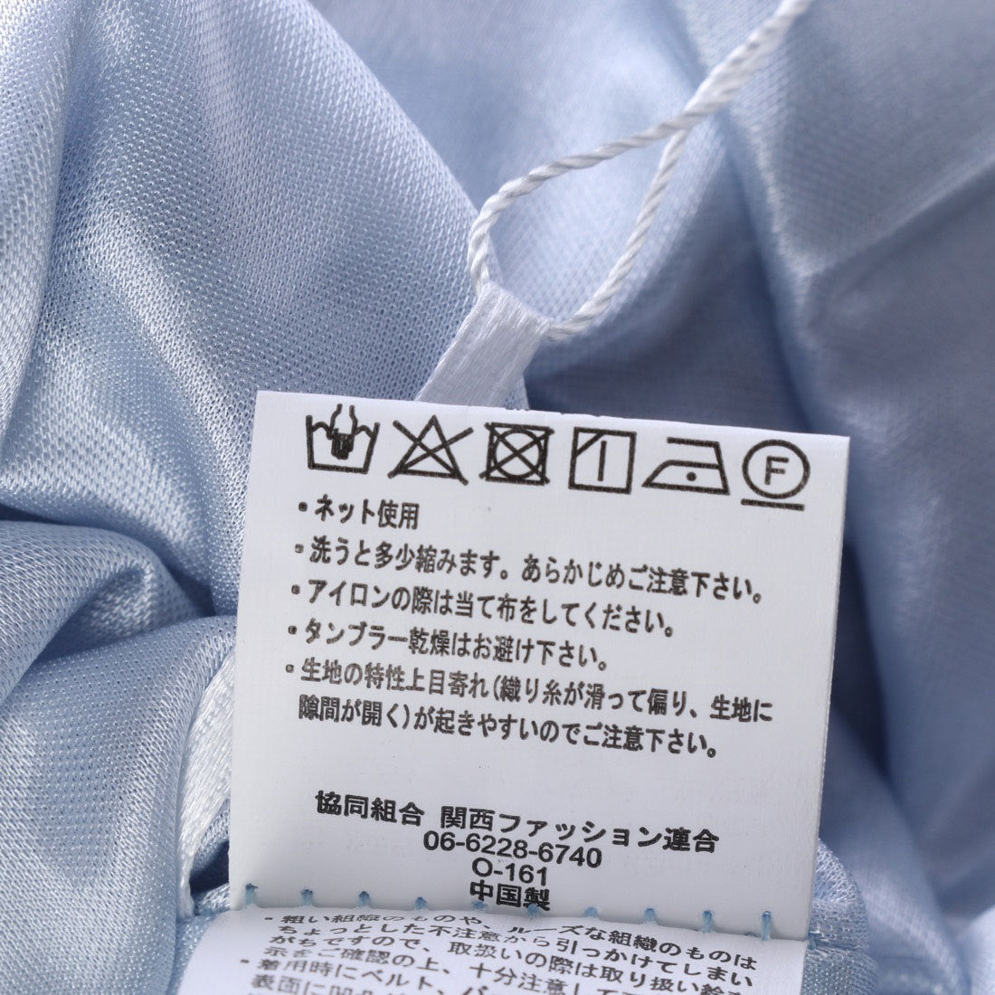 スタイルブロック STYLEBLOCK 前ボダンロングスカート