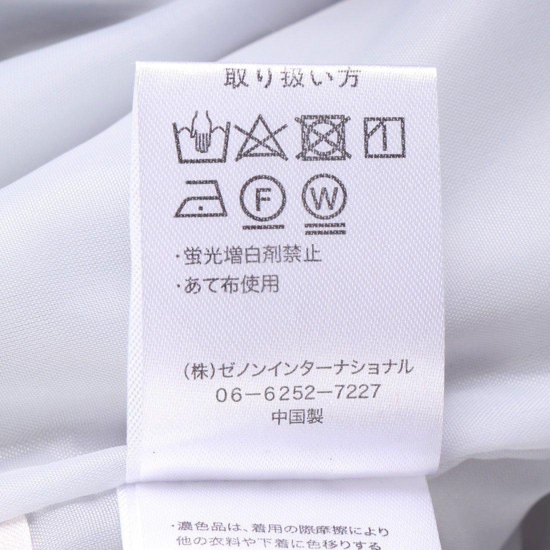 スタイルブロック STYLEBLOCK クレープフロントリボンタックパンツ