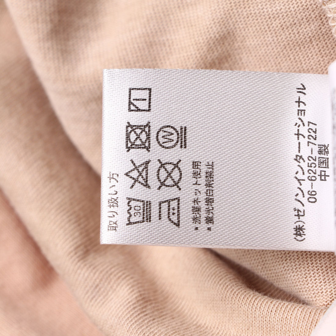 スタイルブロック STYLEBLOCK 天竺ピグメント加工Tシャツ