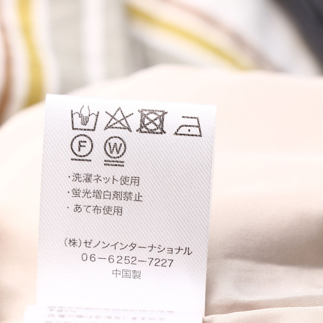 スタイルブロック STYLEBLOCK 梨地マルチストライププリントタイトスカート