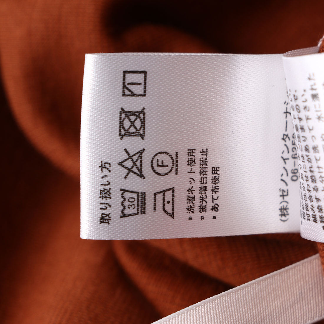 スタイルブロック STYLEBLOCK ポンチツイスト2WAYトップス