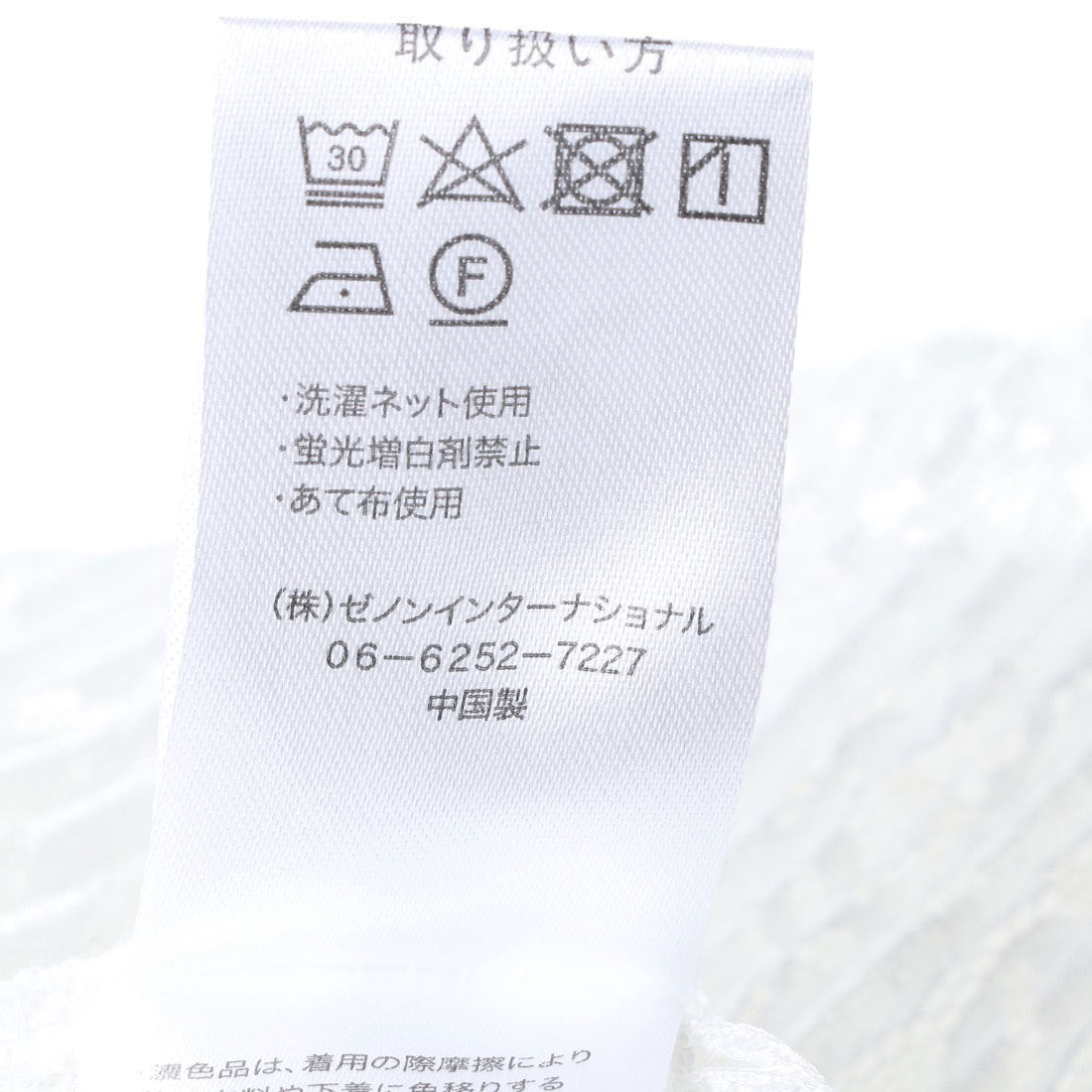 スタイルブロック STYLEBLOCK ラッセルレースプリーツ半袖トップス