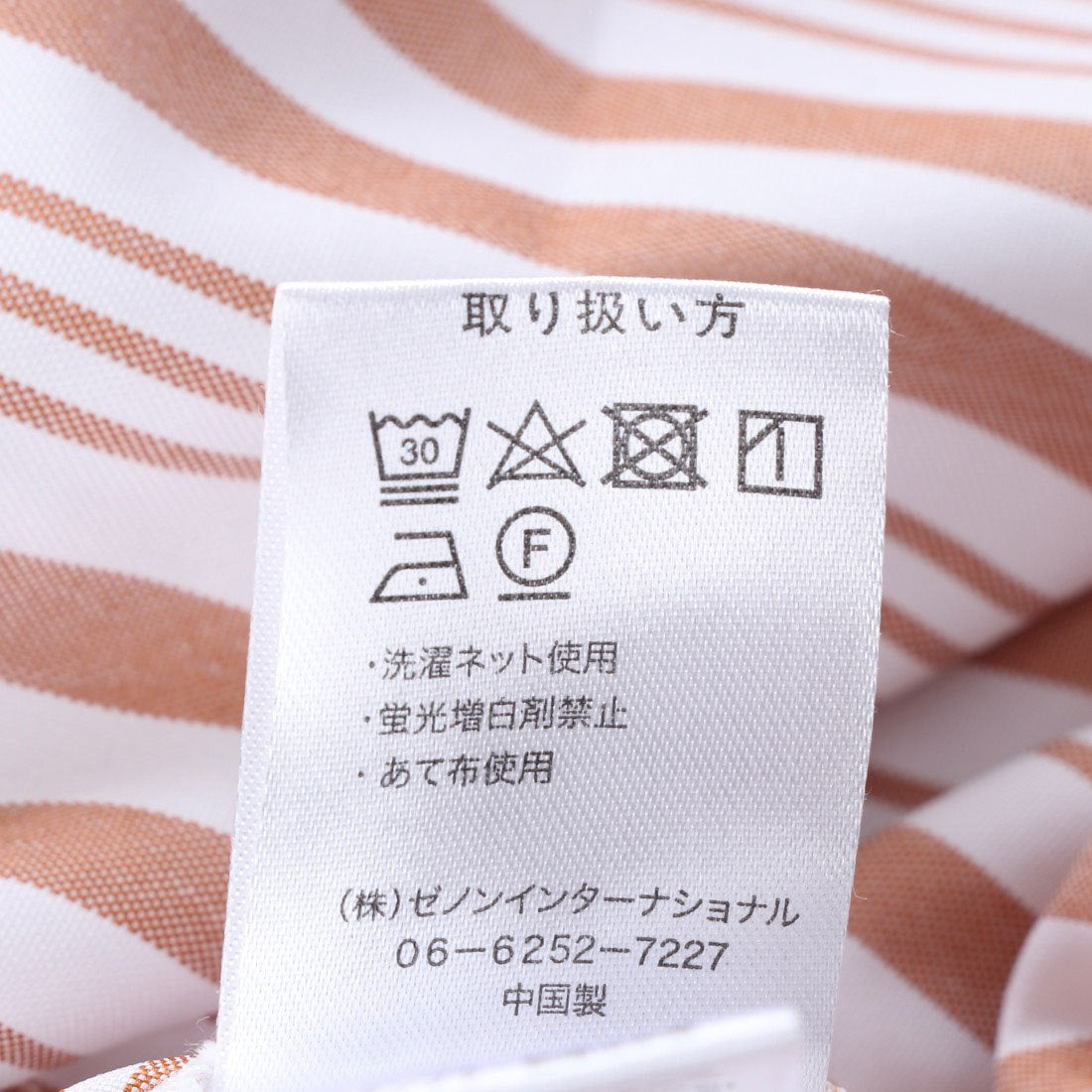 スタイルブロック STYLEBLOCK 先染めランダムストライプワンピース