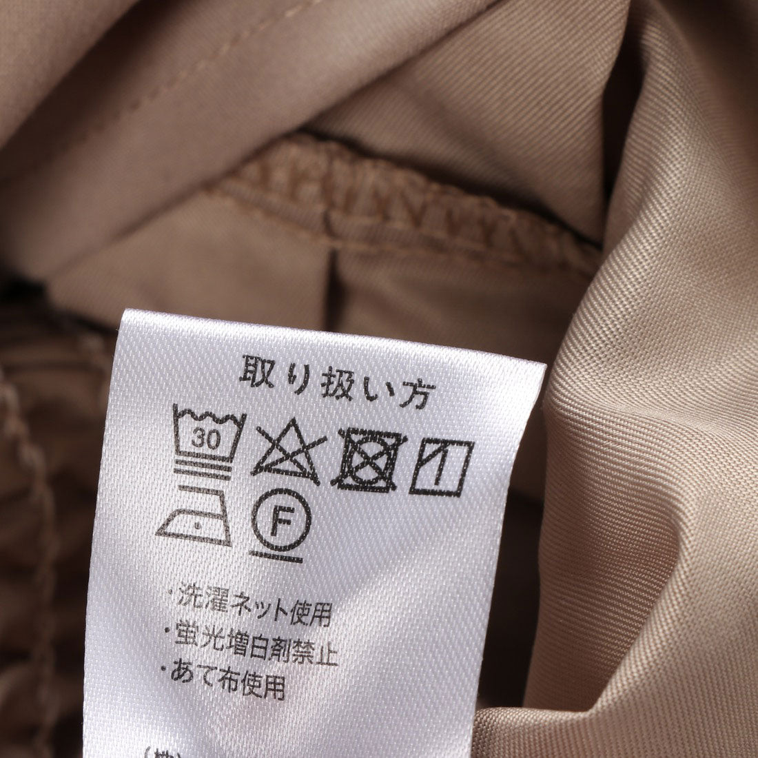 スタイルブロック STYLEBLOCK Eツイルツイストベルトタックブラウス
