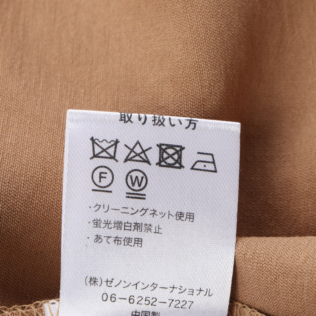スタイルブロック STYLEBLOCK ファイユオーバーサイズトレンチコート