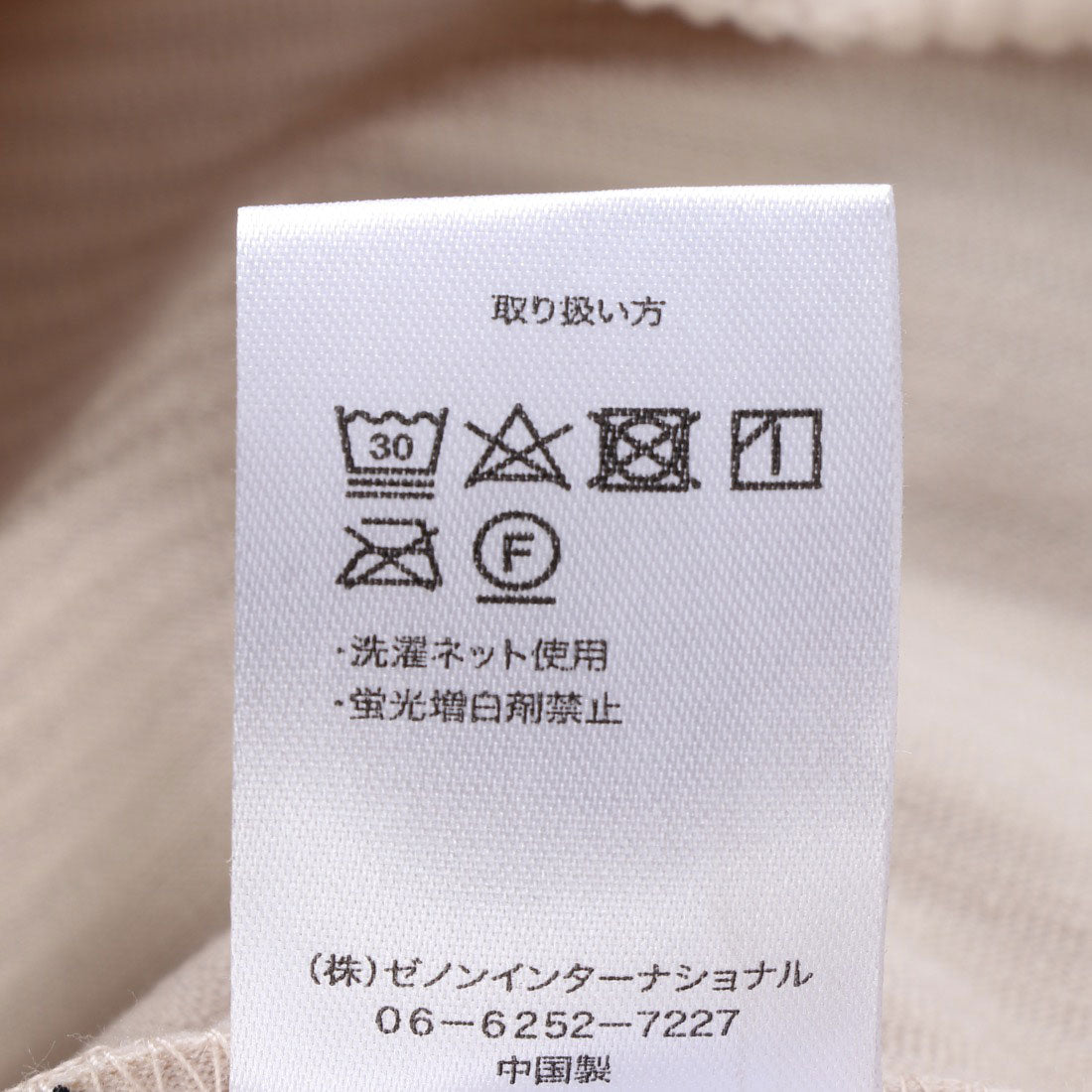 スタイルブロック STYLEBLOCK カットコーデュロイフーディープルオーバー