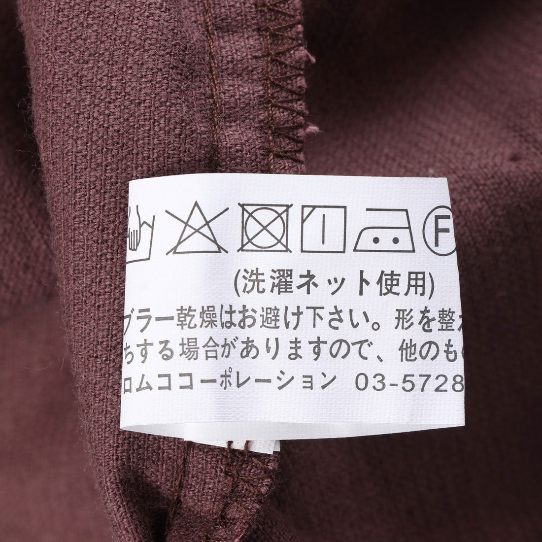 スタイルブロック STYLEBLOCK コーデュロイ後ろリングドットタック入りロングシャツワンピ