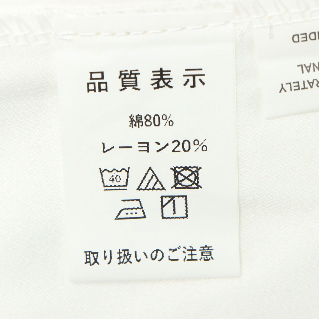 スタイルブロック STYLEBLOCK ボリュームスリーブブラウス