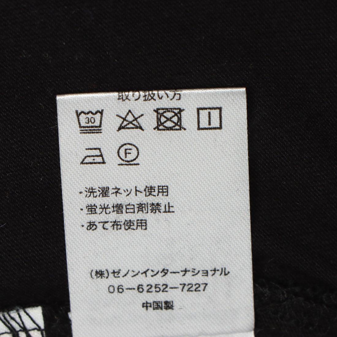 スタイルブロック STYLEBLOCK 天竺×シアーポプリン切替Tシャツ