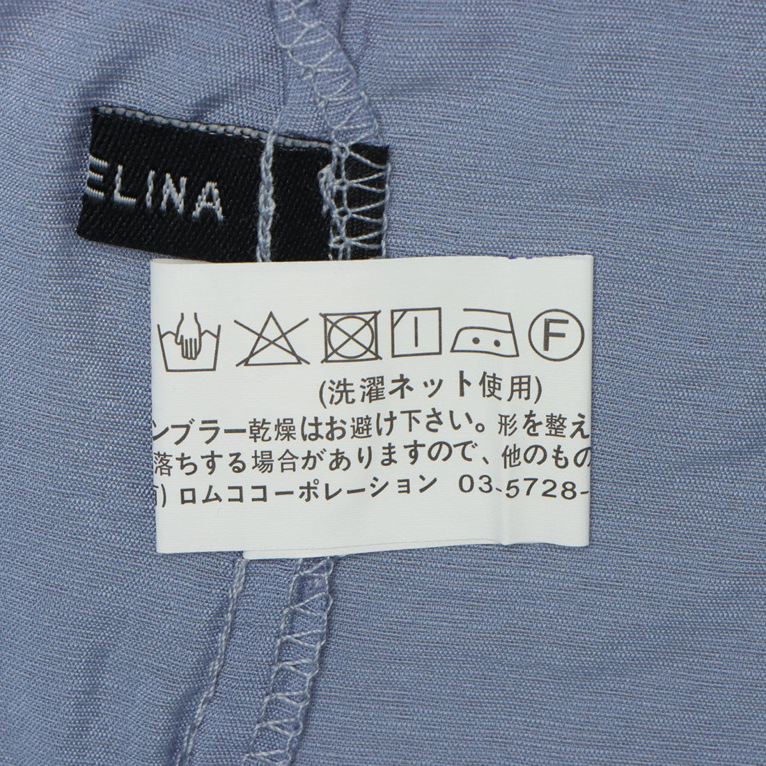 スタイルブロック STYLEBLOCK シアー素材バックタックスリットアシメシャツワンピース
