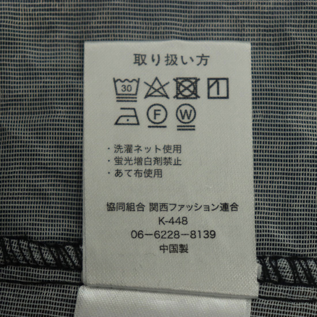 スタイルブロック STYLEBLOCK リブ×ふくれジャガードドッキングワンピース （アイボリー） アイボリー