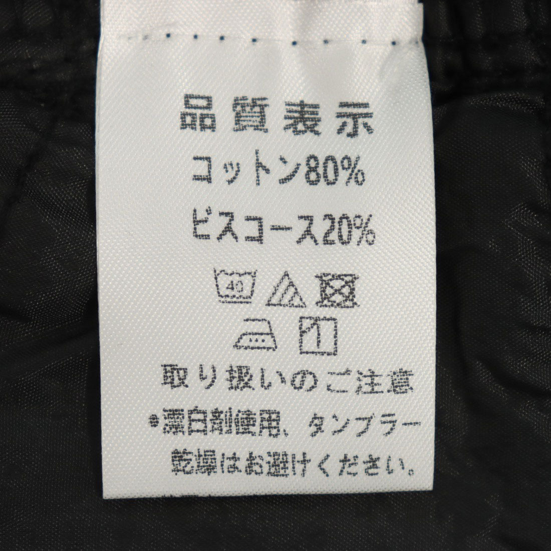 スタイルブロック STYLEBLOCK ダメージ加工デニムショートパンツ