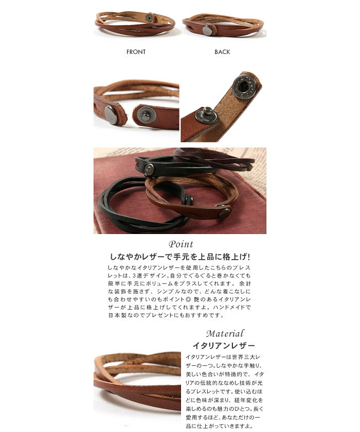 カジュアル THE CASUAL 日本製 イタリアンレザー クロス ブレスレット ハンドメイド 国産 牛革 3連ASTARISK アスタリスク （キャメル） キャメル