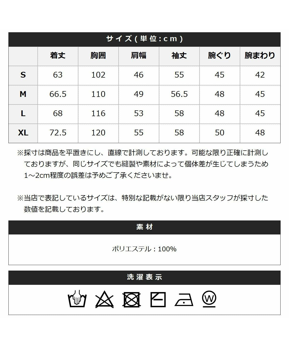 カジュアル THE CASUAL SPU 4WAYストレッチウォッシャブルニット （ブルーグレー） ブルーグレー