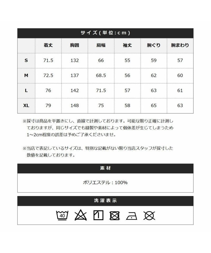 休閒 THE CASUAL 超大碼 半拉鍊 毛絨 套頭衫 配色 撞球標誌 單點刺繡 側邊線 梯克服