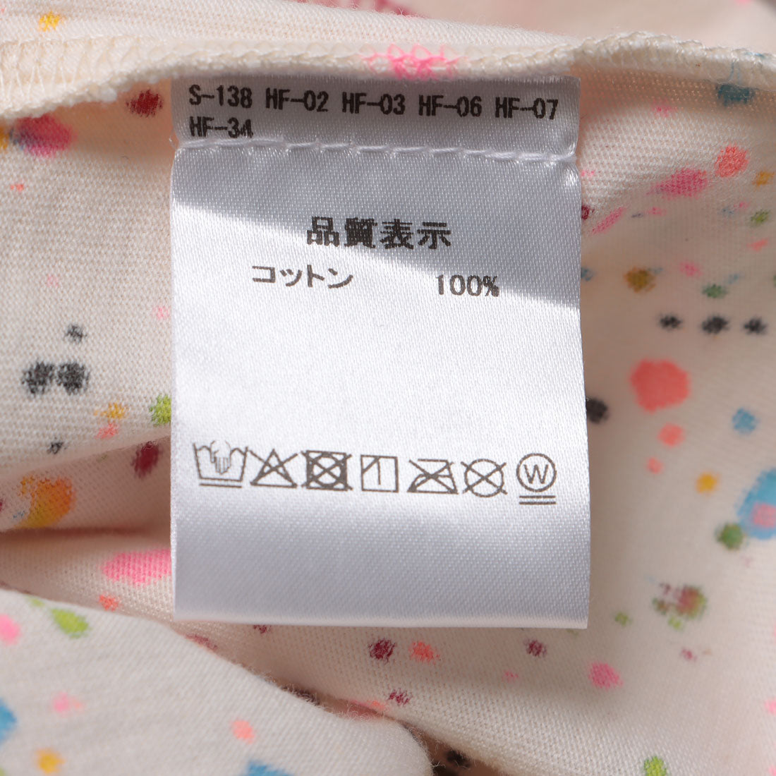 スタースタイリング STARSTYLING H01 SS19 TS POLLO T-SHIRT （NATURAL / UNIQUE-HANDPAINTED） NATURAL / UNIQUE-HANDPAINTED