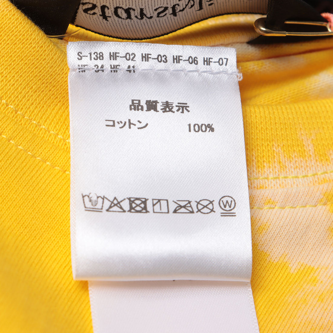 スタースタイリング STARSTYLING 18-TS ART TOTAL T-SHIRT （YELLOW / GLITTER-PINK） YELLOW / GLITTER-PINK