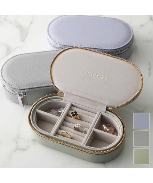 スタッカーズ STACKERS STACKERS ジュエリーボックス Travel Jewellery Box Oval （74525/SageGreenPebble） 74525/SageGreenPebble