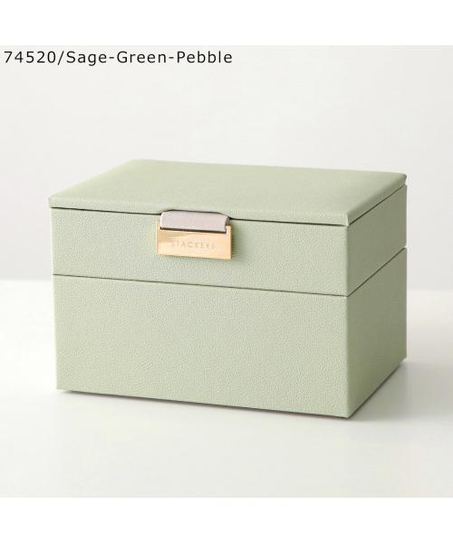 スタッカーズ STACKERS STACKERS ジュエリーボックス Mini Jewellery Box Set of 2 （73895/Taupe） 73895/Taupe