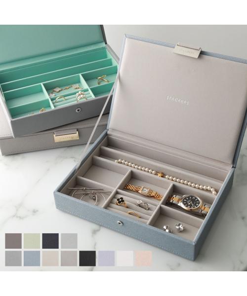 スタッカーズ STACKERS STACKERS ジュエリーケース Classic Jewellery Box Lid （73750/Taupe） 73750/Taupe