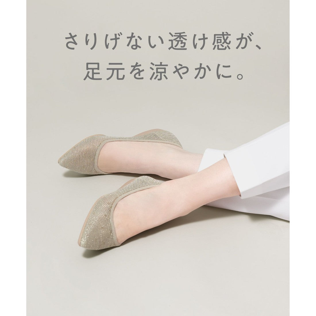 steppi 【軽量】シースルー ポインテッド パンプス （ブラック） ブラック