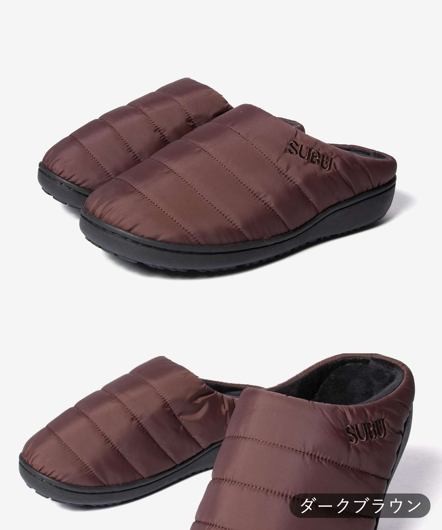 スブ SUBU スブ SUBU F-LINE F-ライン PERMANENT パーマネント サンダル 冬用 スリッパ スリッポン ユニセックス シューズ （ダークブラウン） ダークブラウン