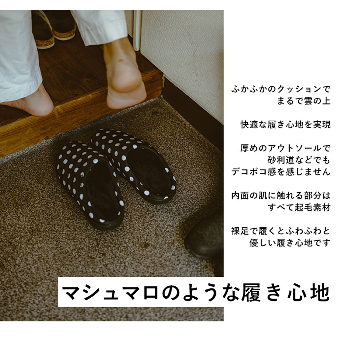 スブ SUBU SUBU  冬サンダル