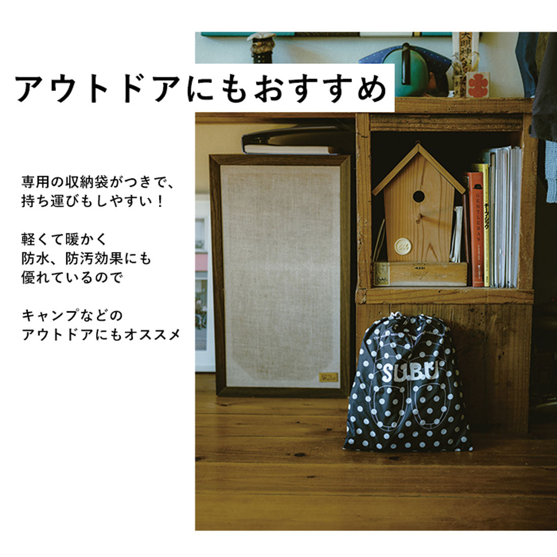 スブ SUBU SUBU  冬サンダル