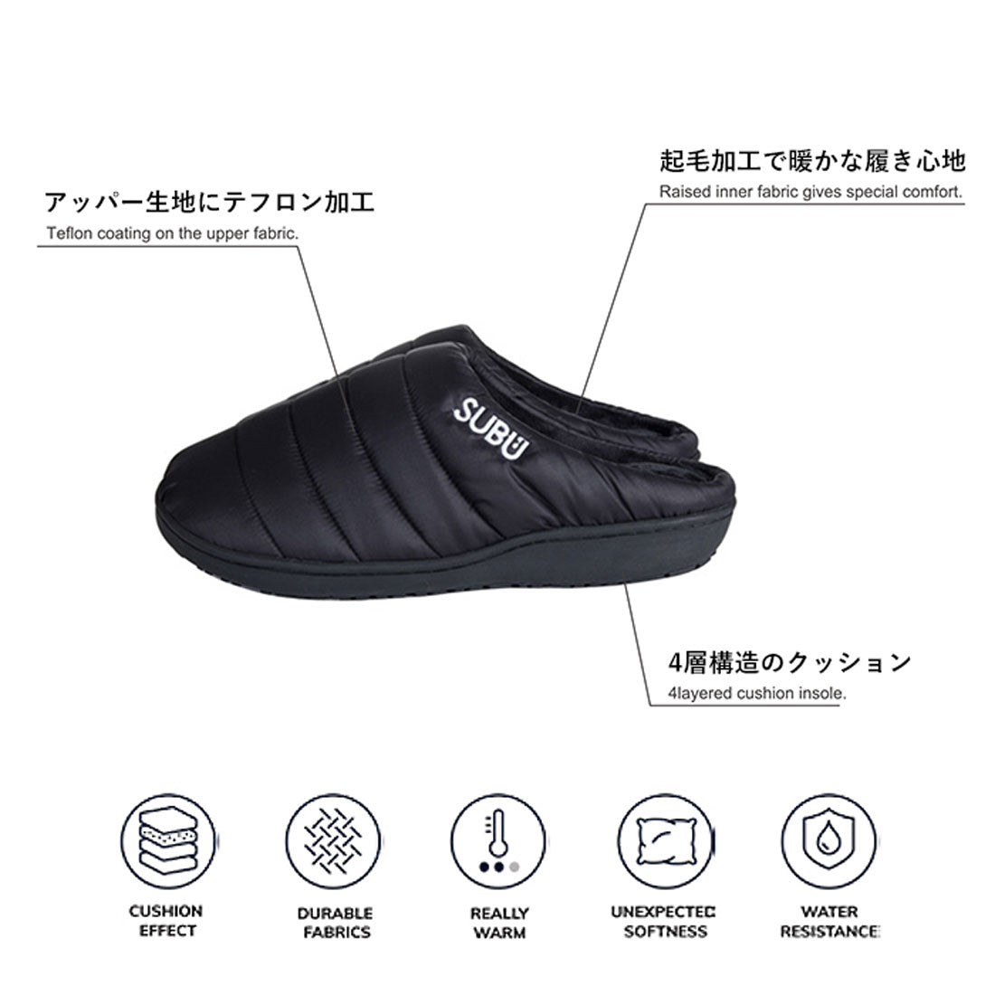 スブ SUBU SUBU  冬サンダル