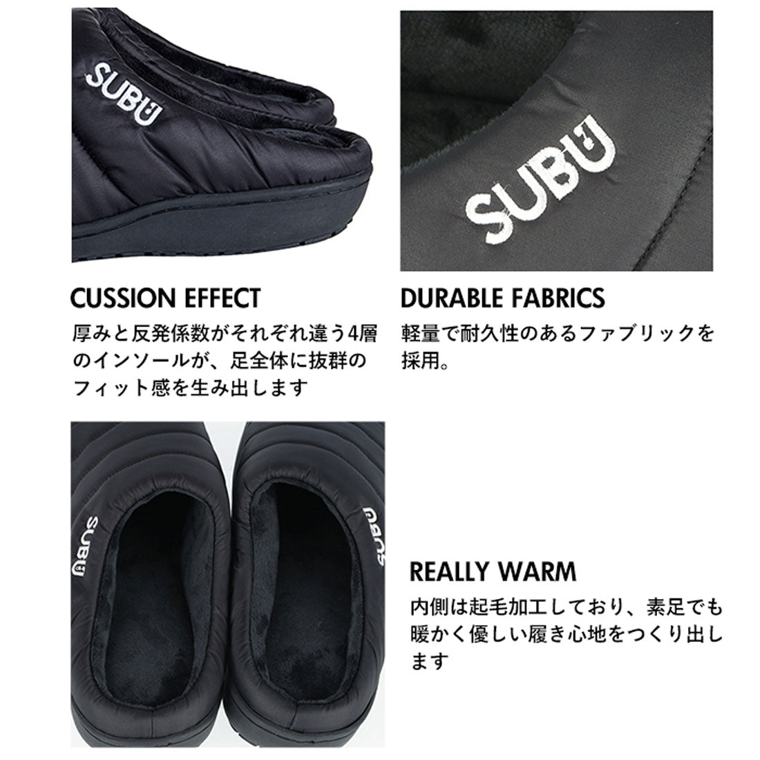 スブ SUBU SUBU  冬サンダル