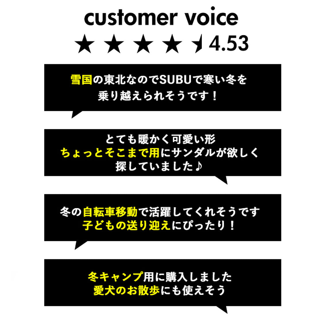 スブ SUBU SUBU  冬サンダル