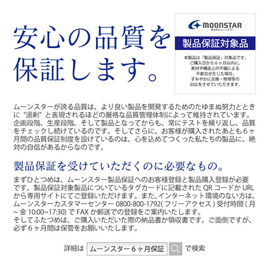 スーパースター SUPERSTAR バネのチカラ キッズ ジュニア オールホワイト 女の子 ガールズ 女児 子供靴 運動靴 スニーカー 白
