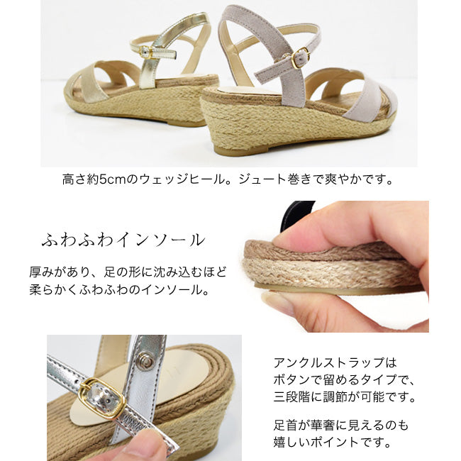 スウェイシー SUaSHI SUaSHI スウェイシー サンダル レディース ミュール ウェッジ ジュート 痛くない 疲れない スアシ 日本製 5cm[FOO-DS-MULETミュレ] （プラチナコンビ） プラチナコンビ