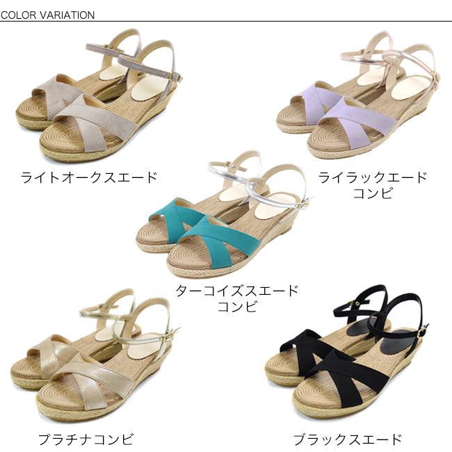 スウェイシー SUaSHI SUaSHI スウェイシー サンダル レディース ミュール ウェッジ ジュート 痛くない 疲れない スアシ 日本製 5cm[FOO-DS-MULETミュレ] （プラチナコンビ） プラチナコンビ