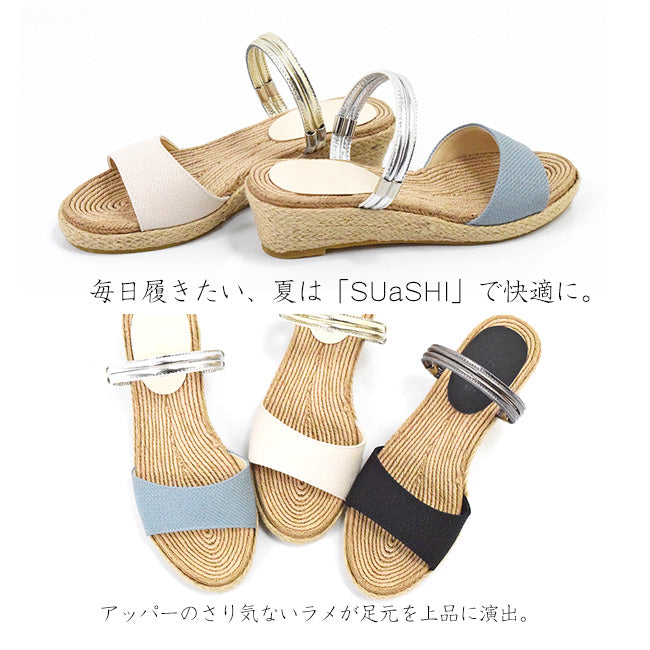 スウェイシー SUaSHI SUaSHI スウェイシー サンダル レディース ミュール ウェッジ ジュート 痛くない 疲れない スアシ 日本製 5cm[FOO-DS-MULETミュレ] （ブラックコンビ） ブラックコンビ