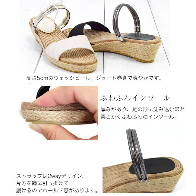 スウェイシー SUaSHI SUaSHI スウェイシー サンダル レディース ミュール ウェッジ ジュート 痛くない 疲れない スアシ 日本製 5cm[FOO-DS-MULETミュレ] （ブラックコンビ） ブラックコンビ