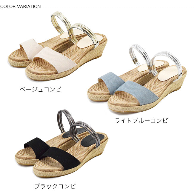 スウェイシー SUaSHI SUaSHI スウェイシー サンダル レディース ミュール ウェッジ ジュート 痛くない 疲れない スアシ 日本製 5cm[FOO-DS-MULETミュレ] （ブラックコンビ） ブラックコンビ