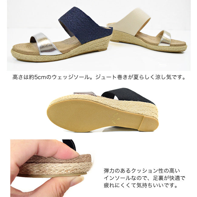 スウェイシー SUaSHI SUaSHI スウェイシー サンダル レディース ミュール ウェッジ ジュート 痛くない 疲れない スアシ 日本製 5cm[FOO-DS-MULETミュレ] （ブラックコンビ） ブラックコンビ