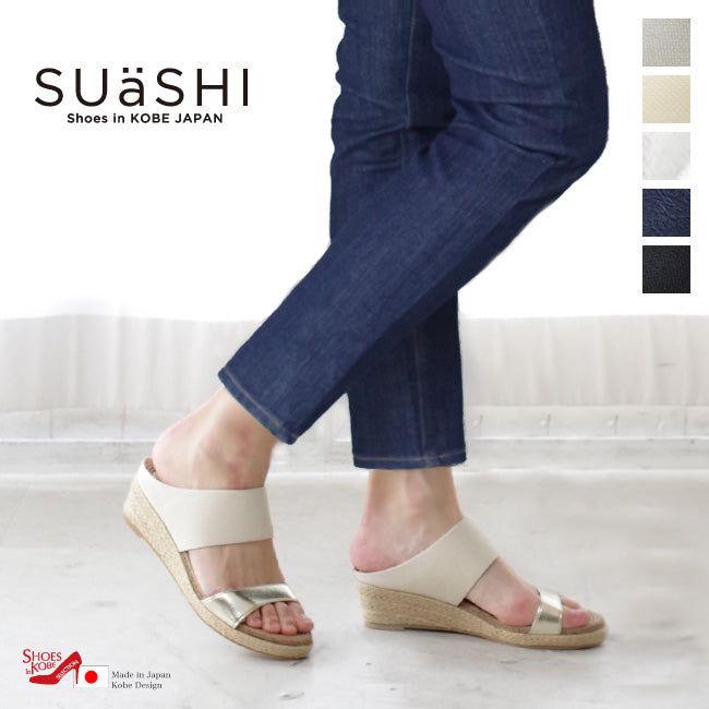 スウェイシー SUaSHI SUaSHI スウェイシー サンダル レディース ミュール ウェッジ ジュート 痛くない 疲れない スアシ 日本製 5cm[FOO-DS-MULETミュレ] （ブラックコンビ） ブラックコンビ