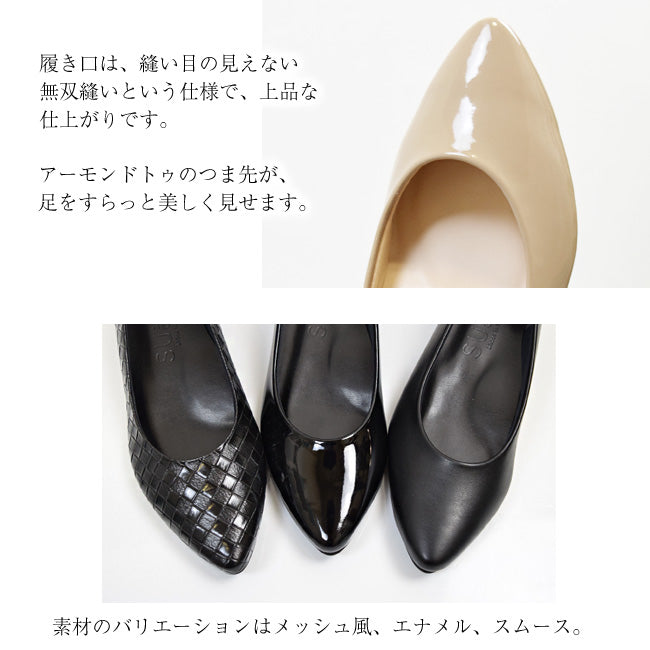 SUaSHI 低跟淺口鞋