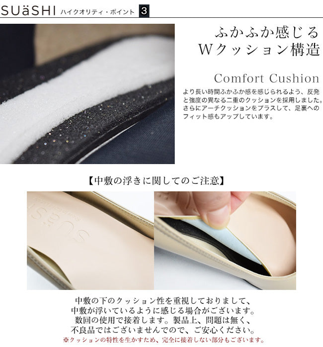 SUaSHI 低跟淺口鞋